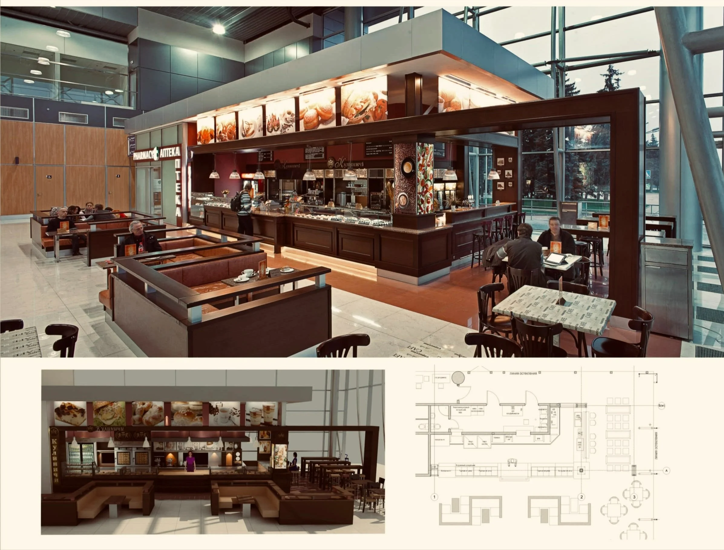 Main Cafeteria
